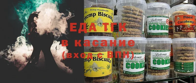 Canna-Cookies конопля  Руза 